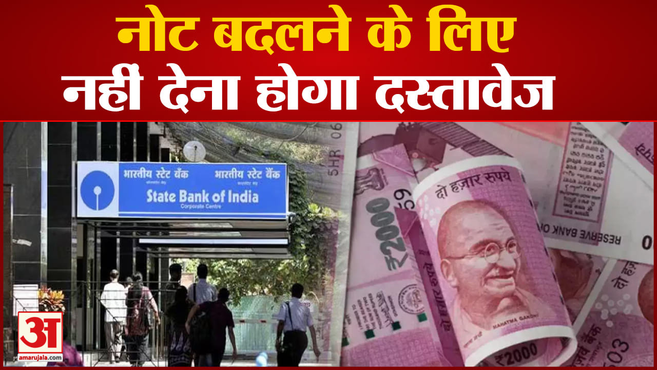 दो हजार रुपए