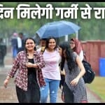 24 से 28 मई तक बरसात और ओलावृष्टि के आसार