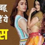 बॉलीवुड अभिनेत्रियां