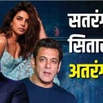 बॉलीवुड सेलेब्स