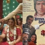 बेवफा सनम ट्रेलर लॉन्च, बेवफा सनम (1995)