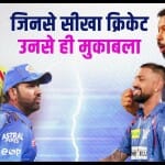 महेंद्र सिंह धोनी, रोहित शर्मा, हार्दिक पांड्या, क्रुणाल पांड्या