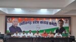 प्रेस कॉन्फ्रेंस लेते कांग्रेसी