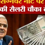 शक्तिकांत दास