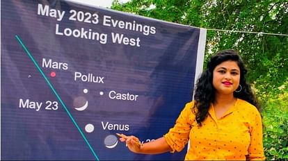 Astronomical Event: कल दिखेगा अद्भुत खगोलीय नजारा, हंसियाकार चांद के साथ चमकता शुक्र और मंगल बनाएगा जोड़ी Amazing astronomical view will be seen on June 23, Venus and Mars will pair with the sickle-shaped moon