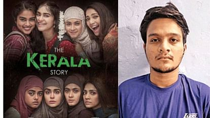 After watching the movie The Kerala Story, the girl filed a case against the young man who was pressurizing h