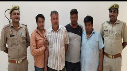 Four members of gang arrested for taking loans by pledging fake jewelry in Agra