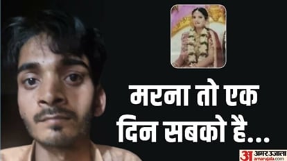 Anamika murder case killers planning to attack on May 15 had bought a knife from Chinhat film style incident