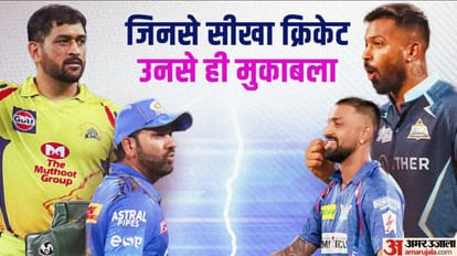 IPL 2023: प्लेऑफ में आईपीएल की दो सबसे सफल टीम, धोनी-रोहित के सामने होगी हार्दिक और क्रुणाल पांड्या की परीक्षा IPL 2023 playoffs Hardik pandya vs ms dhoni in Qualifier 1 Krunal Pandya vs Rohit sharma in Eliminator