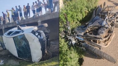 Jammu Accident: मढ़ विधानसभा क्षेत्र में कार और बाइक के बीच टक्कर, दो की मौत, कार चालक फरार Jammu accident: two killed in Collision between car and bike in Madh car driver absconding