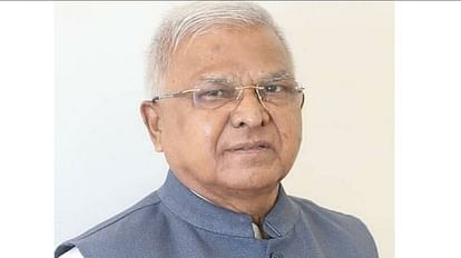 Ujjain: National workshop of National Education Policy from June 3, Governor will attend the closing session