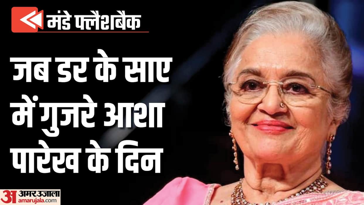 Monday Flashback: When Asha Parekh Revealed About Fan Who Wanted To Marry With Actress Threatened Neighbours