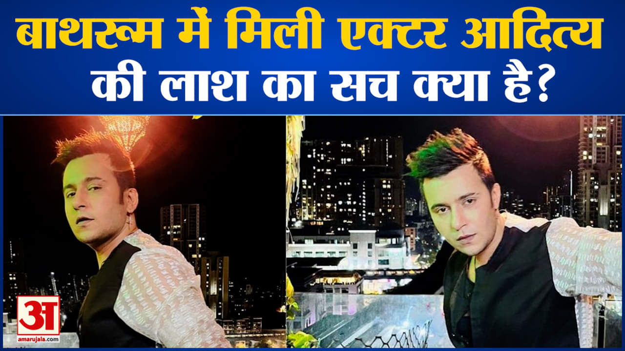 आदित्य सिंह राजपूत