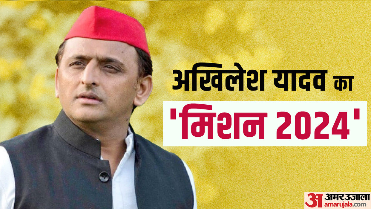 Akhilesh Yadav will contest the Lok Sabha elections from kannauj, BJP has won from here only twice in 52 years