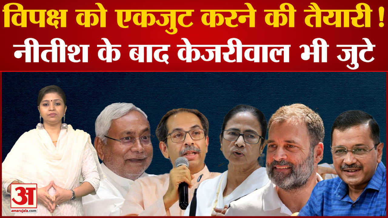 अरविंद केजरीवाल