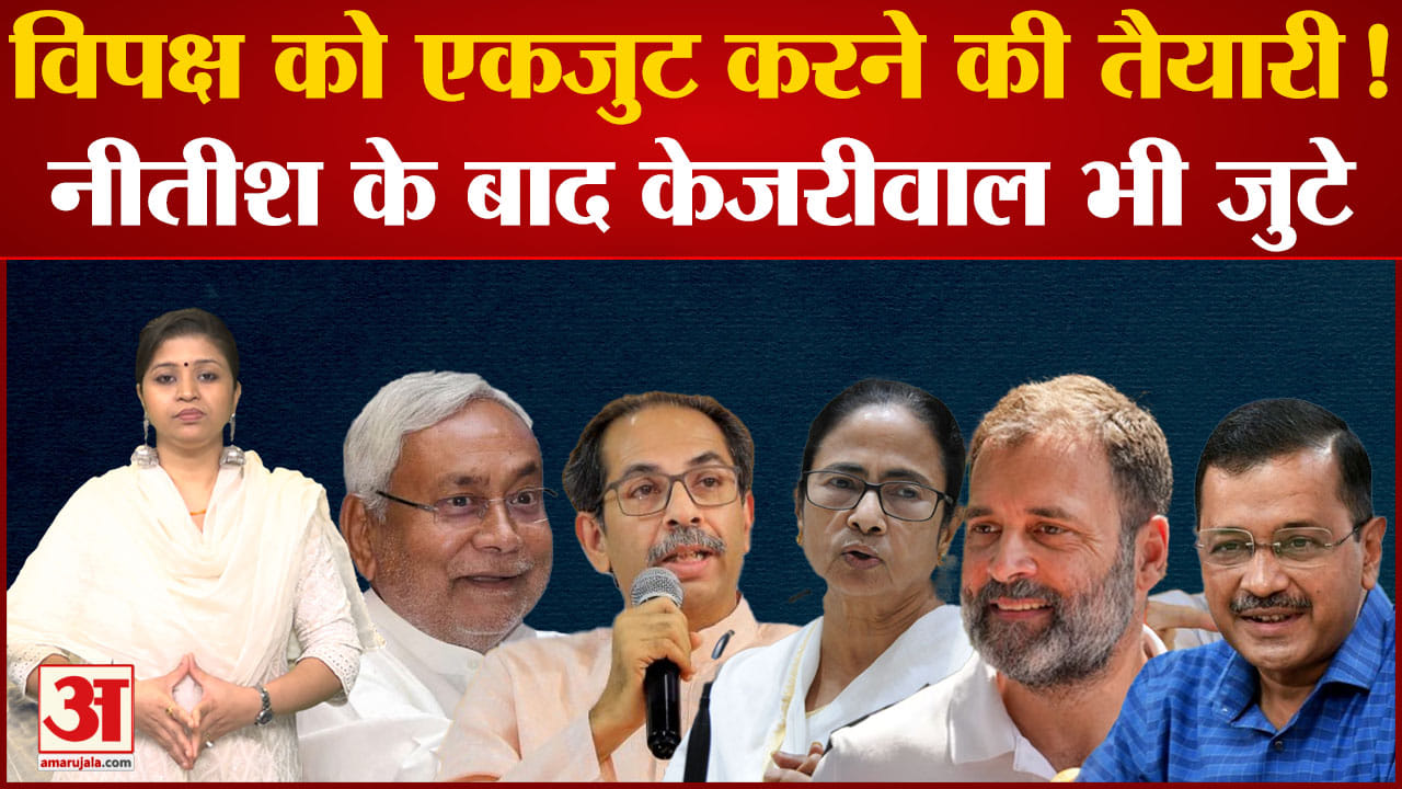 अरविंद केजरीवाल