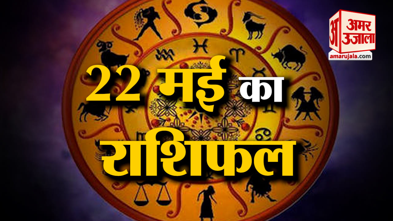 Astrology