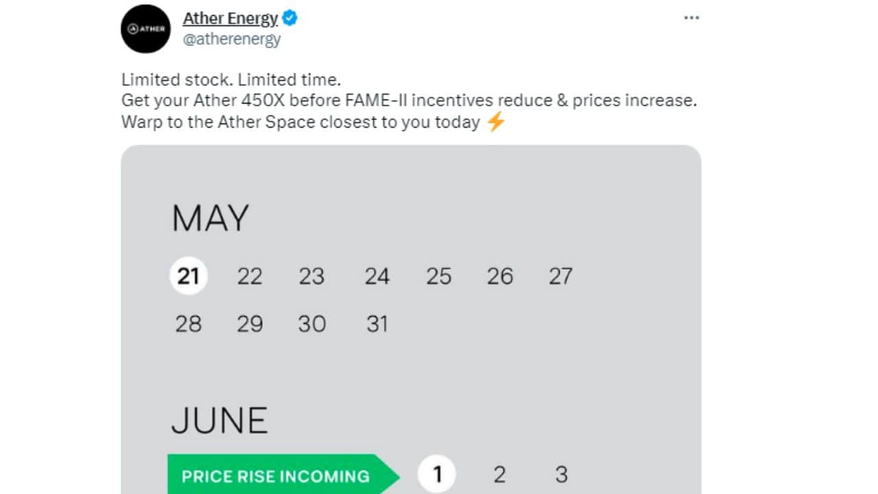 ather electric scooter announce price increase, there will be a saving of Rs 32500 if you buy before June 1