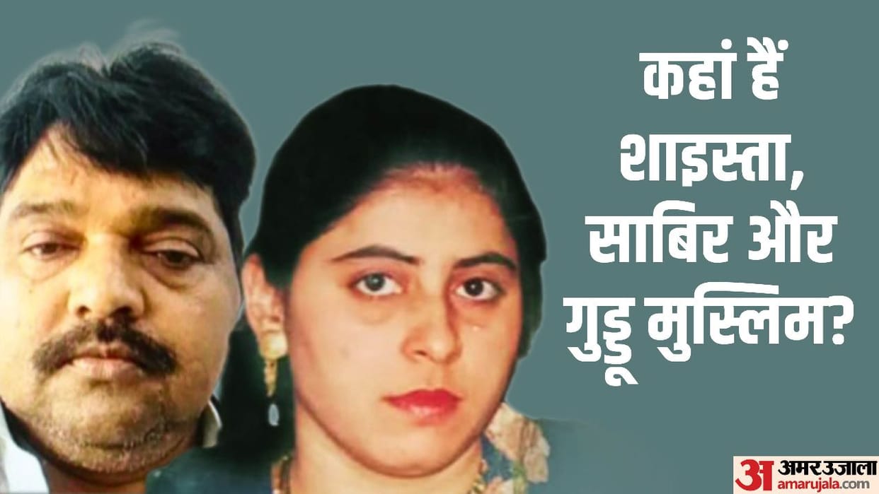 Umesh Pal Murder Case: Atique Wife Shaista and Sabir Not Arrested Till, Lookout Notices Against Guddu Muslim