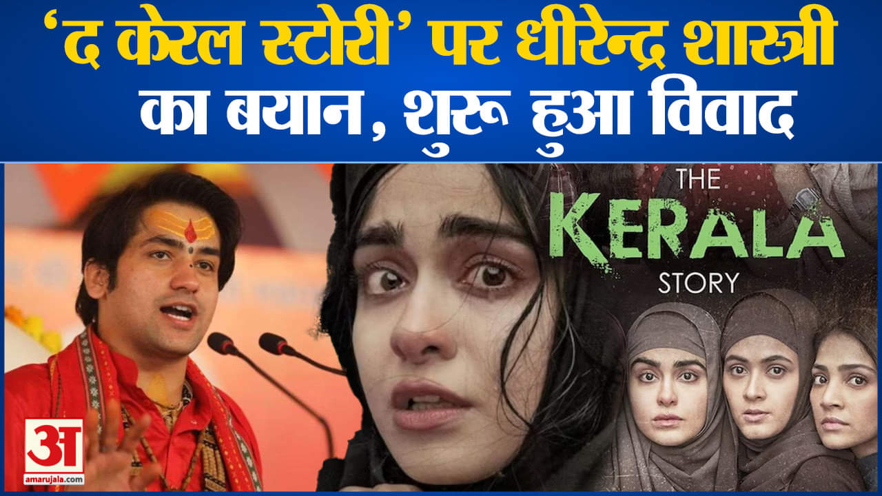 बाबा बागेश्वर