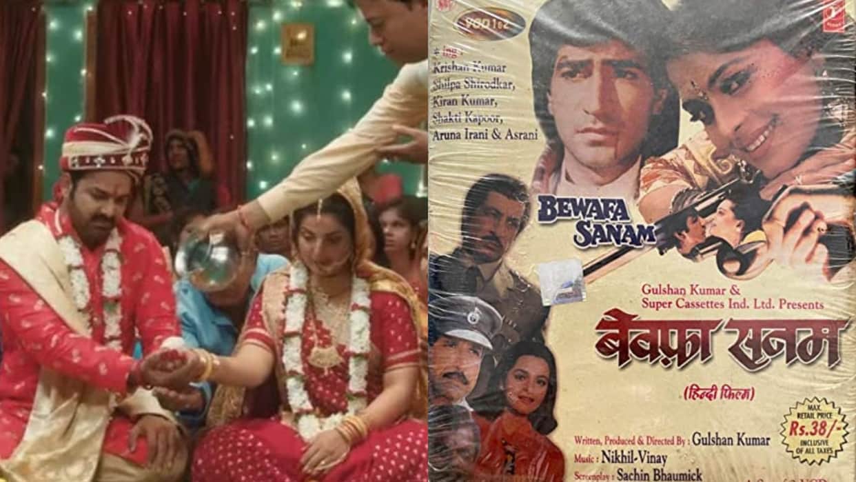 Bewafa Sanam Trailer bhojpuri star pawan singh next film will be released on jio cinema