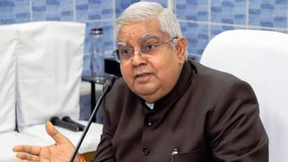 उपराष्ट्रपति जगदीप धनखड़