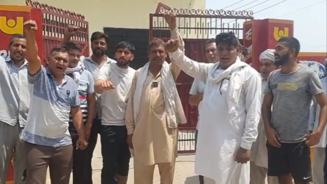 In Nauch village of Kaithal, people got angry with the notice of PNB Bank, locked the bank