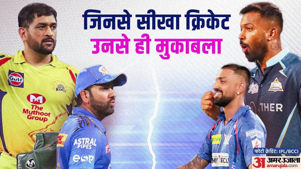 IPL 2023 playoffs Hardik pandya vs ms dhoni in Qualifier 1 Krunal Pandya vs Rohit sharma in Eliminator