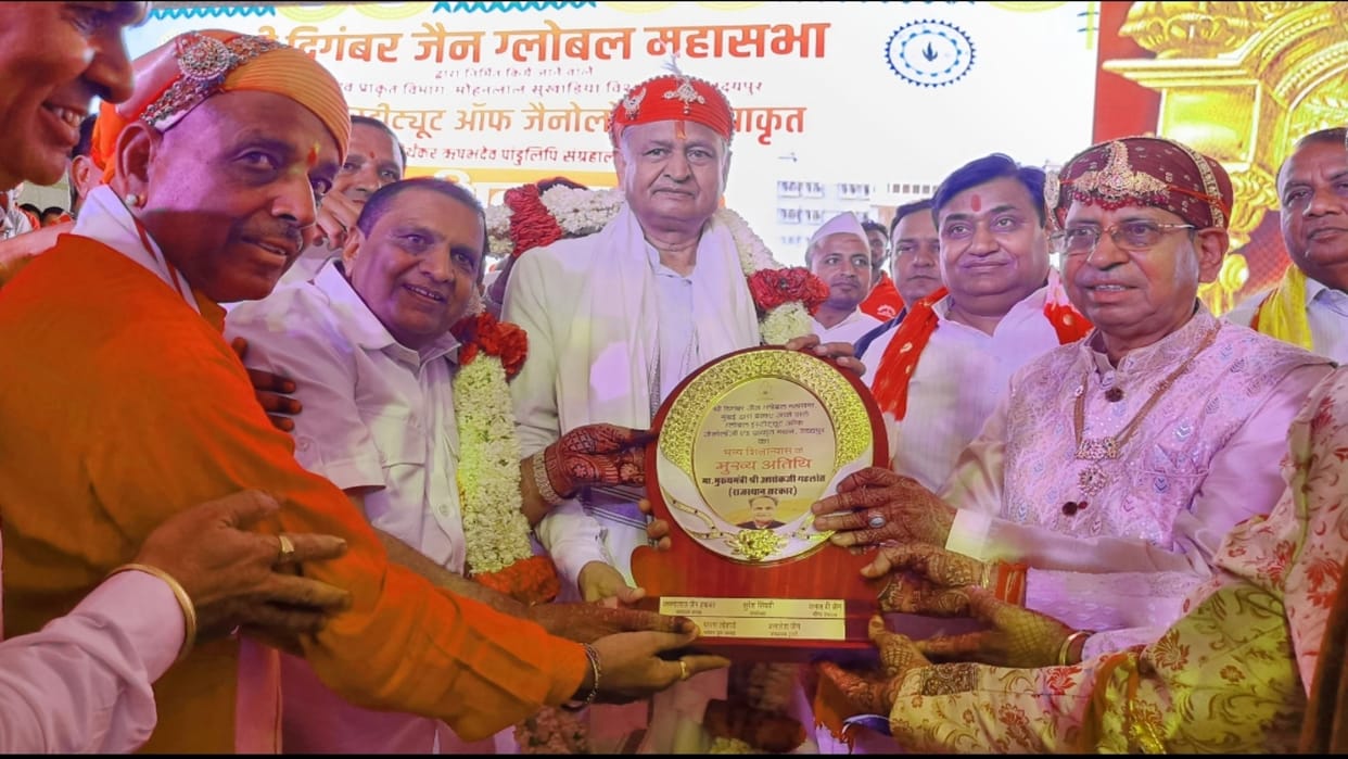 CM lays foundation stone of Institute of Jainology and Prakrit Bhawan in Udaipur