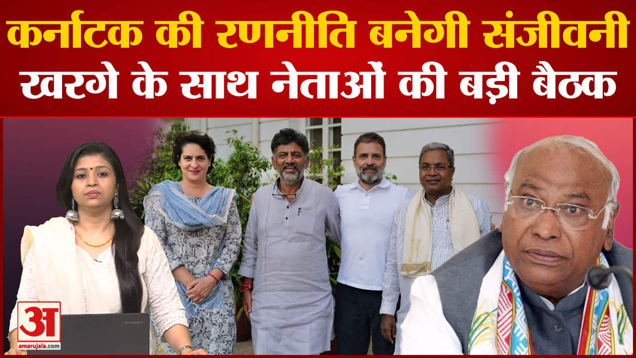 मल्लिकार्जुन खरगे