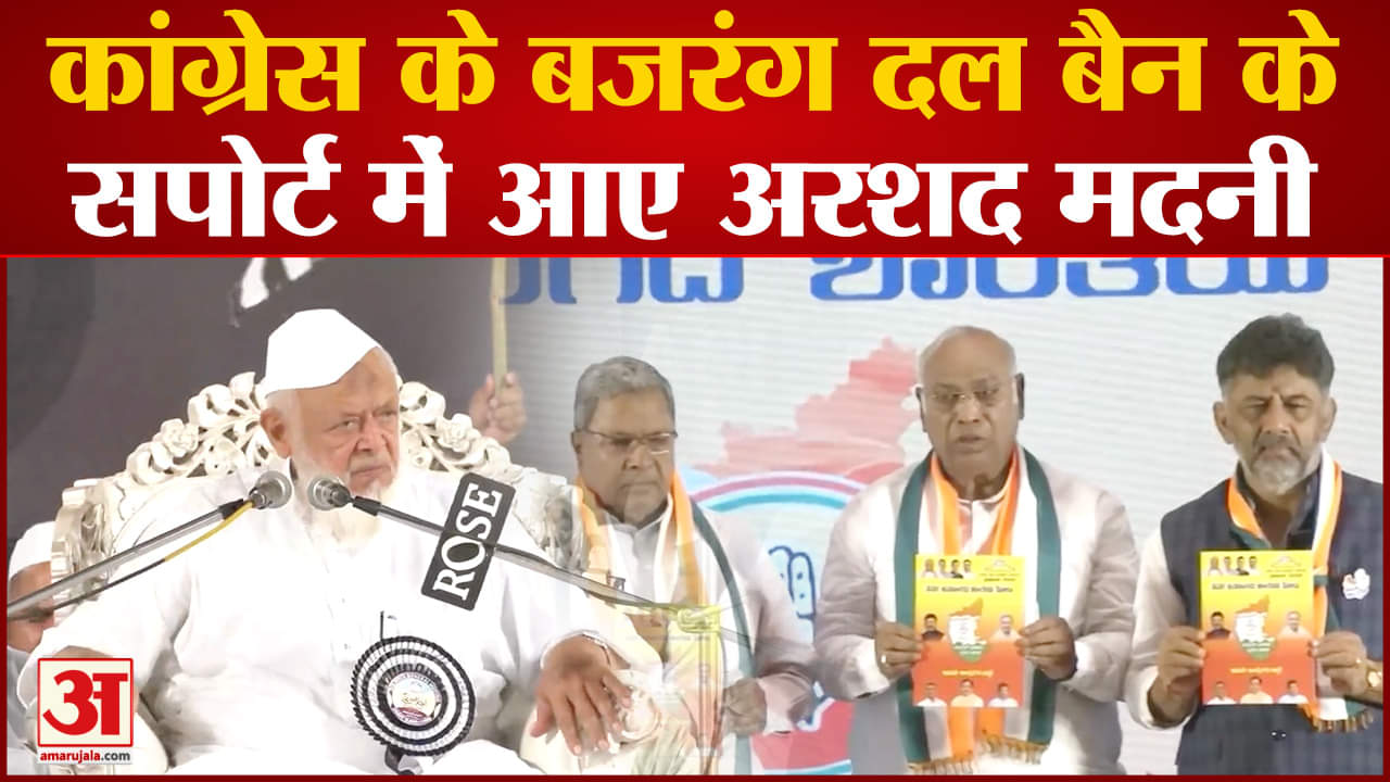 मौलाना अरशद मदनी