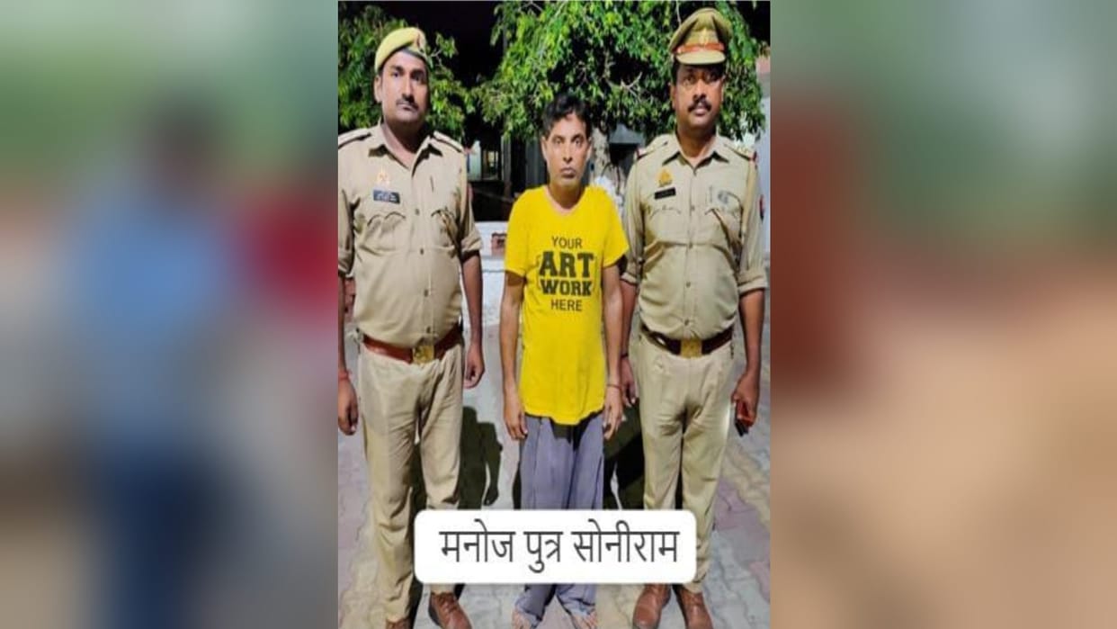 Meerut: Hastinapur police has revealed the murder of Meenu, many secrets have open