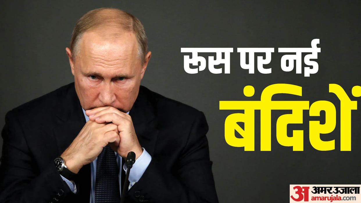 new sanctions imposed by G7 on Russia, how effective are these restrictions been so far