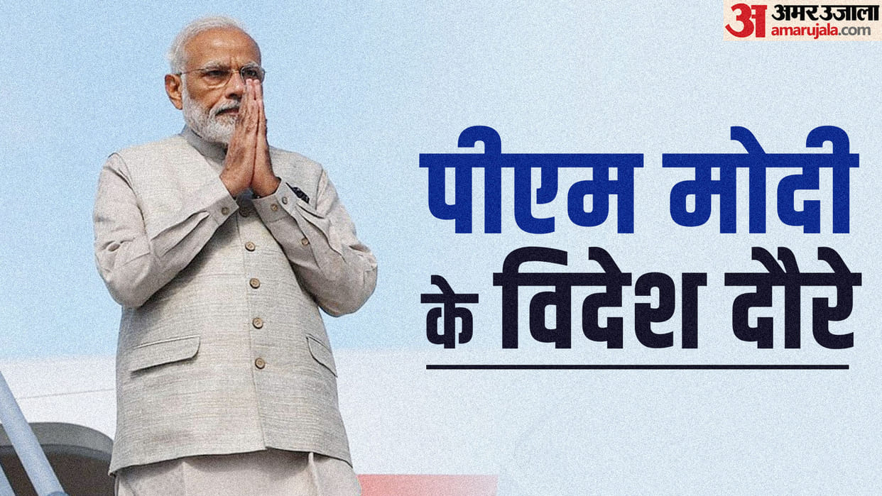 Narendra Modi: How many countries has PM Modi visited, how much was spent on it, where did he go the most?