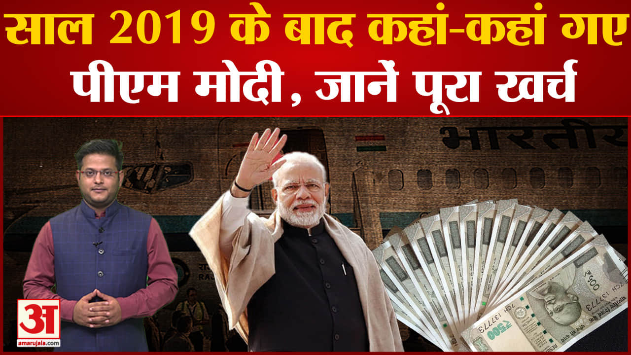 पीएम मोदी