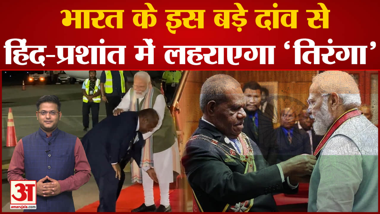 पीएम मोदी