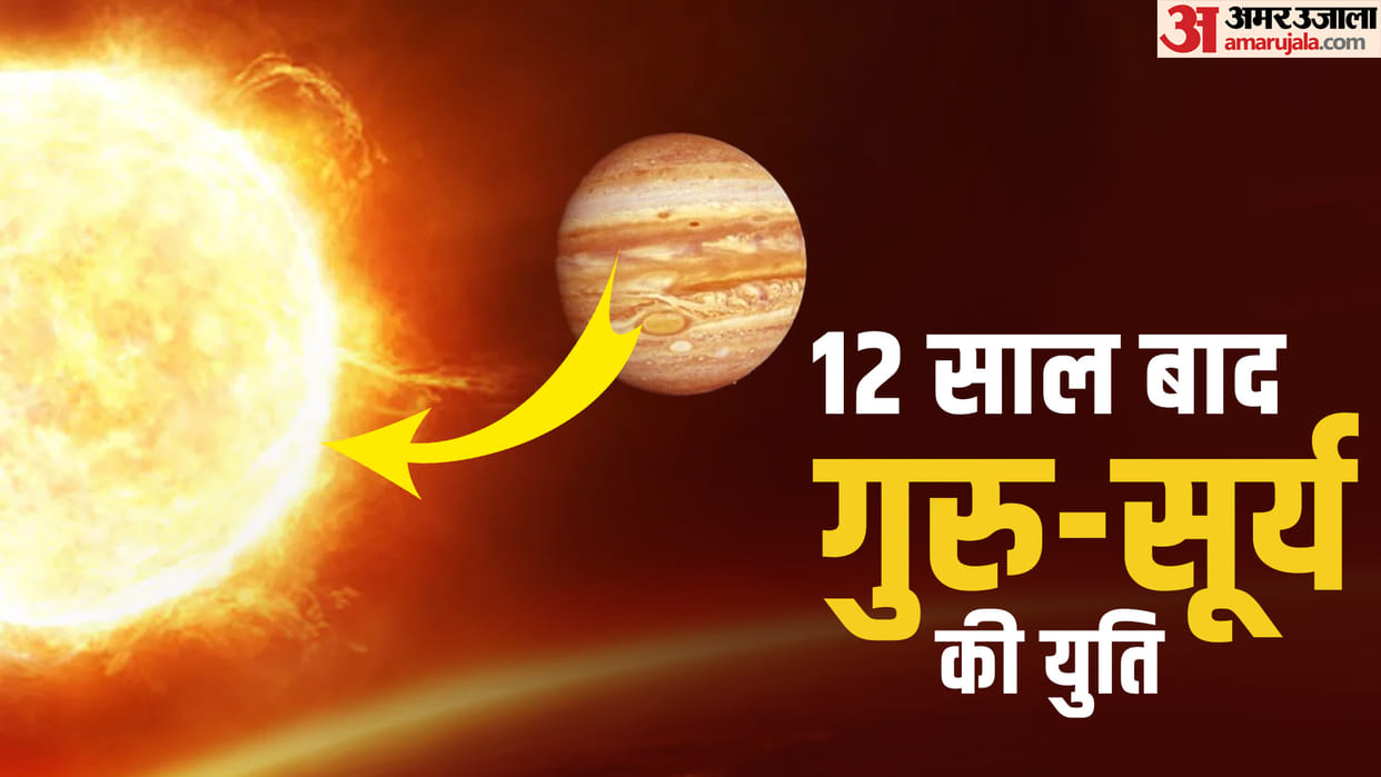 Grah Gochar Surya And Jupiter Conjunction In Mesh These Zodiac Sign Luck Can Be More Shine