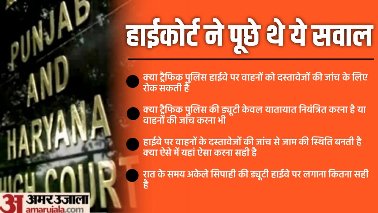 Punjab and Haryana High Court said we know why registered vehicles from other states are stopped on highway