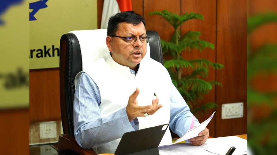 Dehradun:  CM order that SIT will investigate tampering of land documents in sub-registrar office