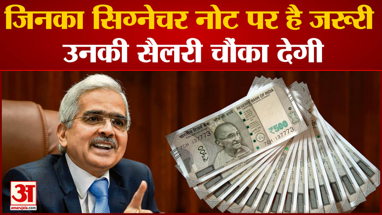 शक्तिकांत दास