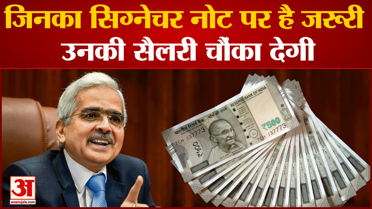 शक्तिकांत दास