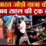 राहुल गांधी