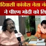 पीएम नरेंद्र मोदी को खत लिखते नंद कुमार साय