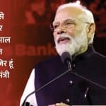 सिडनी में पीएम मोदी