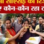 यूपीएससी