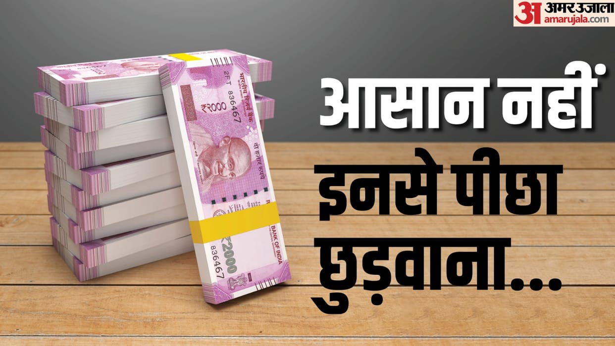 Amar Ujala Investigation It is not easy to exchange 2000 notes banks ask for ID proof