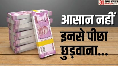 Amar Ujala Investigation It is not easy to exchange 2000 notes banks ask for ID proof