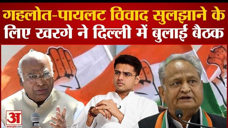 Rajasthan Politics सचिन पायलट के अल्टीमेटम पर अशोक गहलोत ने कह दी बड़ी बात Rajasthan Politics