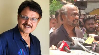 Sarath Babu Death: सरथ बाबू के अंतिम दर्शन करने चेन्नई पहुंचे रजनीकांत, दिवंगत अभिनेता को बताया अच्छा इंसान Sarath Babu Death Superstar Rajinikanth visits Veteran actor house to pay last respects said this about him