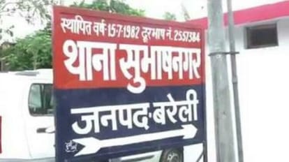 Police filed FIR in case of indecency with lover couple in hotel room in Bareilly
